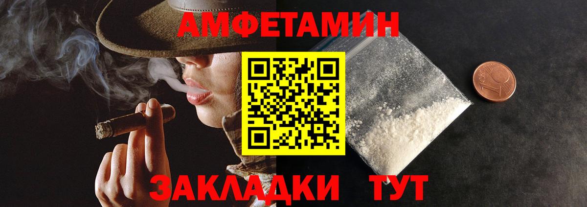 Амфетамин 98% Ипатово