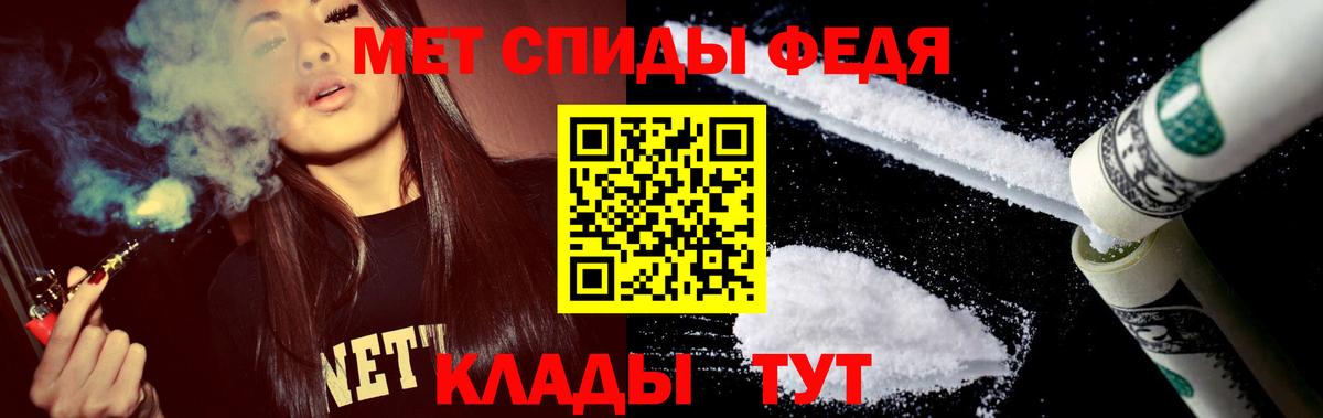 Ипатово  АМФЕТАМИН 98%  Вход с VPN 