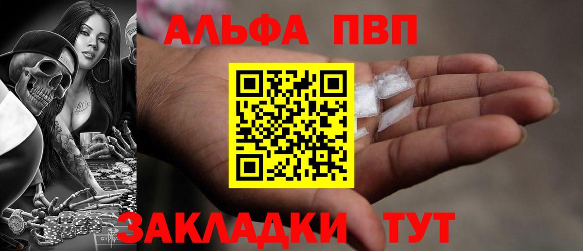 Альфа ПВП СК КРИС Ипатово