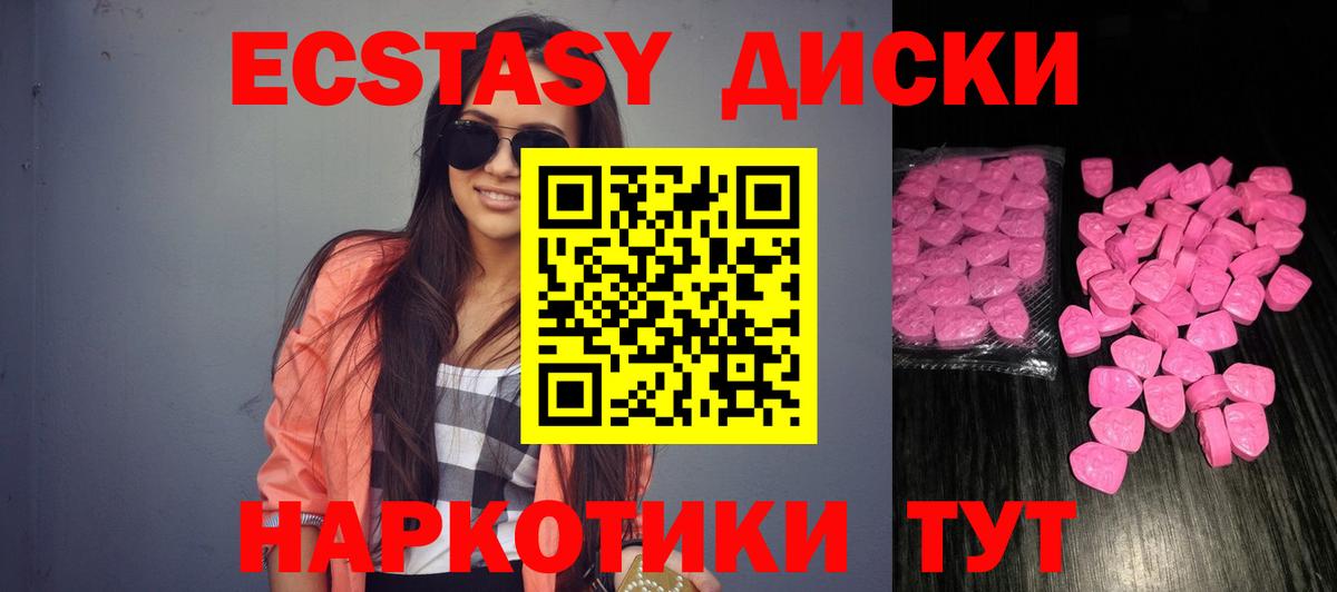 Экстази бентли Ипатово