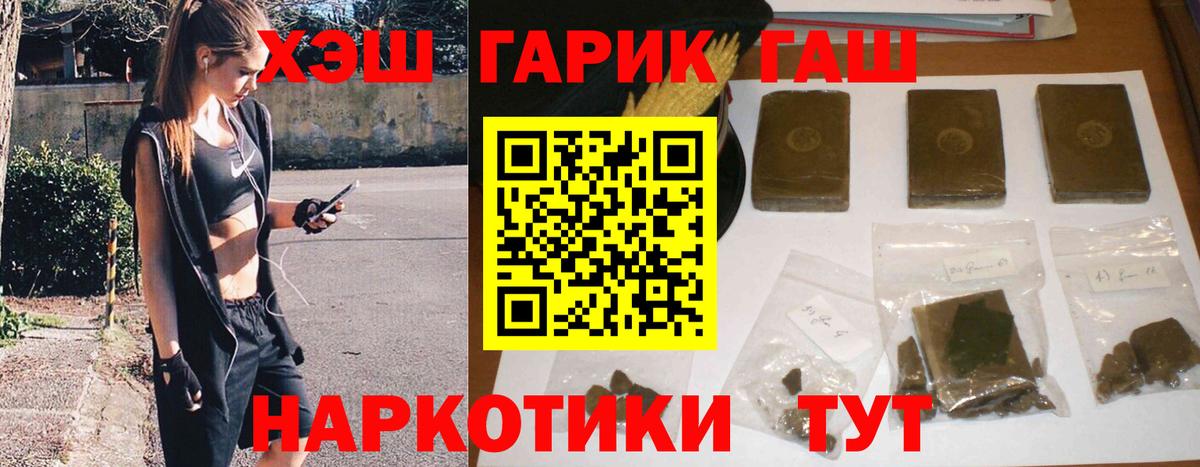 Гашиш VHQ Ипатово