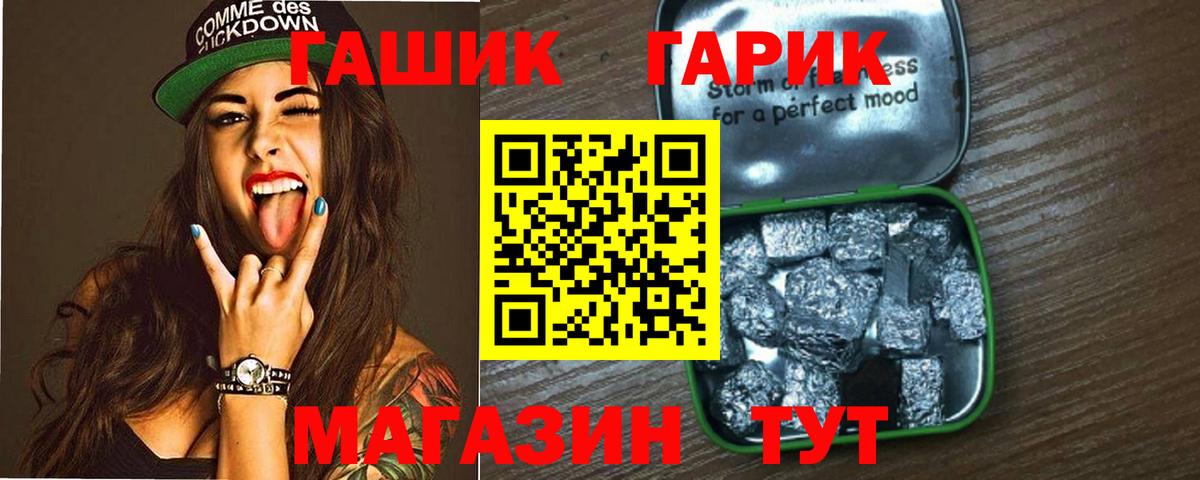 ГАШ Cannabis  Гашиш  хочу   Ипатово  Вход с VPN  ГАШ AMNESIA HAZE 