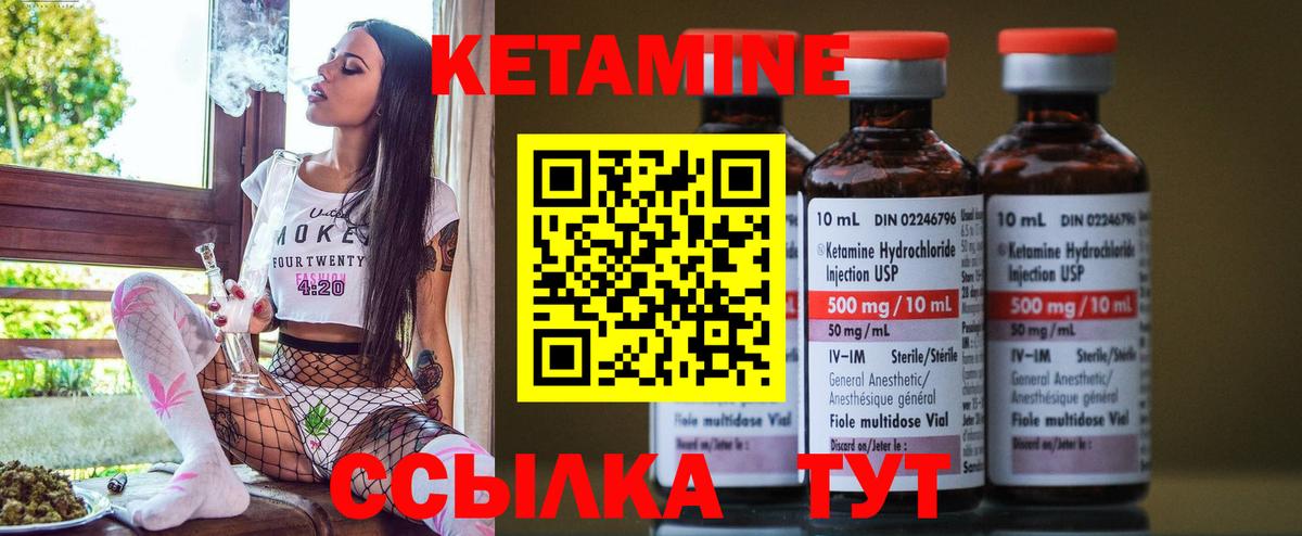 Ипатово  блэк спрут ONION  КЕТАМИН ketamine  Вход с VPN  Кетамин ketamine 