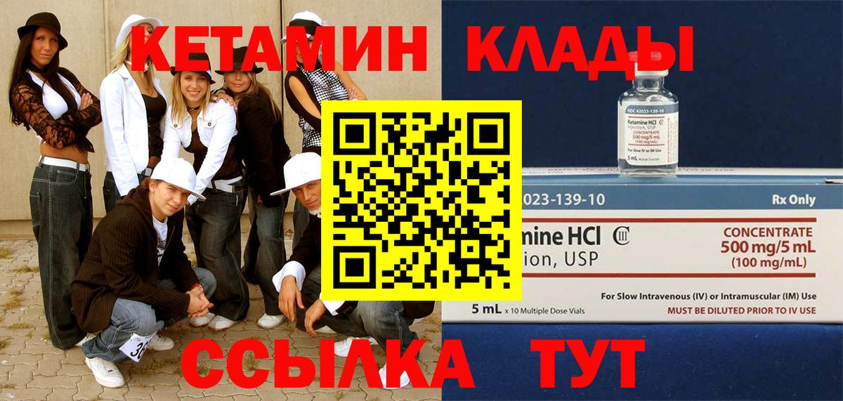 МЕФ  Cocaine  Гашиш  Кокаин  Метамфетамин  Ипатово  Каннабис  Меф МЯУ МЯУ   ГАШ  Вход с VPN 