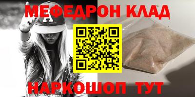 каннабис Конаково