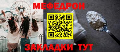 ГАЛЛЮЦИНОГЕННЫЕ ГРИБЫ Комсомольск-на-Амуре