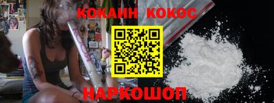 каннабис Конаково