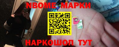 ГАЛЛЮЦИНОГЕННЫЕ ГРИБЫ Комсомольск-на-Амуре
