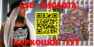 ГАЛЛЮЦИНОГЕННЫЕ ГРИБЫ Комсомольск-на-Амуре