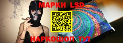ГАЛЛЮЦИНОГЕННЫЕ ГРИБЫ Комсомольск-на-Амуре