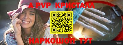 первитин Коммунар