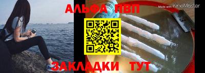 каннабис Конаково
