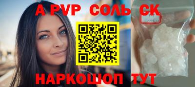 каннабис Конаково