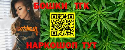 каннабис Конаково