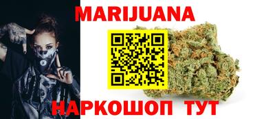 каннабис Конаково