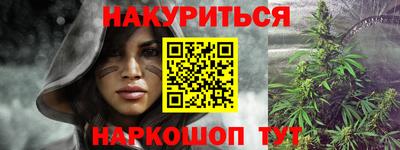 ГАЛЛЮЦИНОГЕННЫЕ ГРИБЫ Комсомольск-на-Амуре