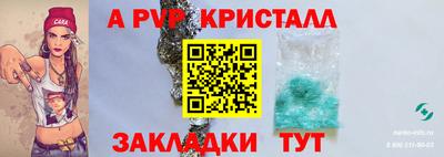 первитин Коммунар