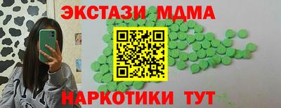 ГАЛЛЮЦИНОГЕННЫЕ ГРИБЫ Комсомольск-на-Амуре