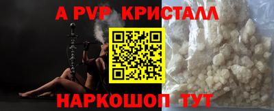 первитин Коммунар