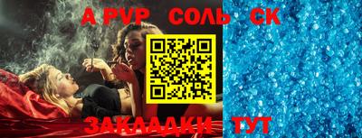 первитин Коммунар