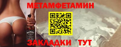 ГАЛЛЮЦИНОГЕННЫЕ ГРИБЫ Комсомольск-на-Амуре