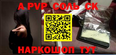 первитин Коммунар