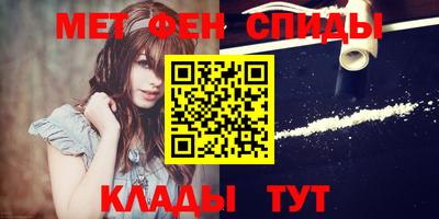 ГАЛЛЮЦИНОГЕННЫЕ ГРИБЫ Комсомольск-на-Амуре