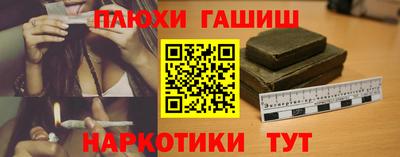 ГАЛЛЮЦИНОГЕННЫЕ ГРИБЫ Комсомольск-на-Амуре