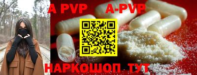 первитин Коммунар