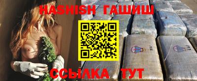 каннабис Конаково
