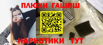 ГАЛЛЮЦИНОГЕННЫЕ ГРИБЫ Комсомольск-на-Амуре
