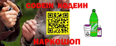 первитин Коммунар