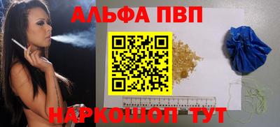 каннабис Конаково