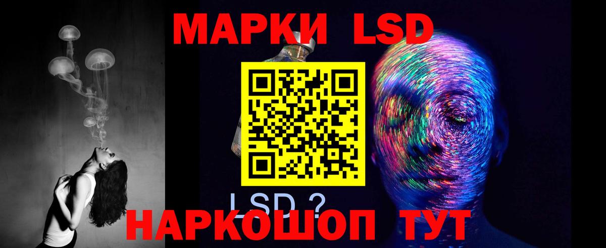 Ипатово  ЛСД экстази ecstasy  LSD-25 экстази  LSD-25 экстази кислота  Вход с VPN 