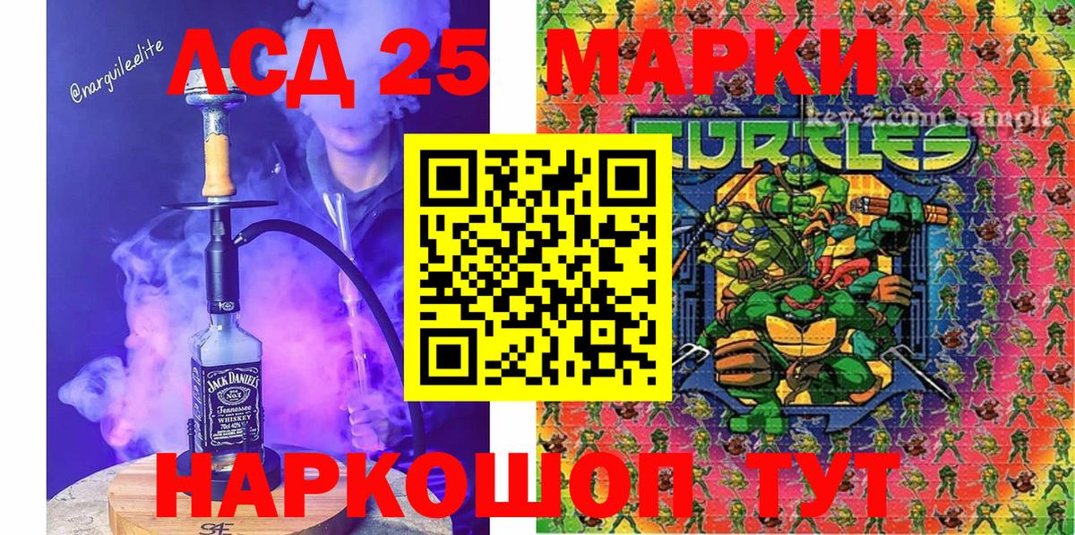 Марки N-bome 1,5мг  Марки N-bome 1,5мг  Вход с VPN  Ипатово 