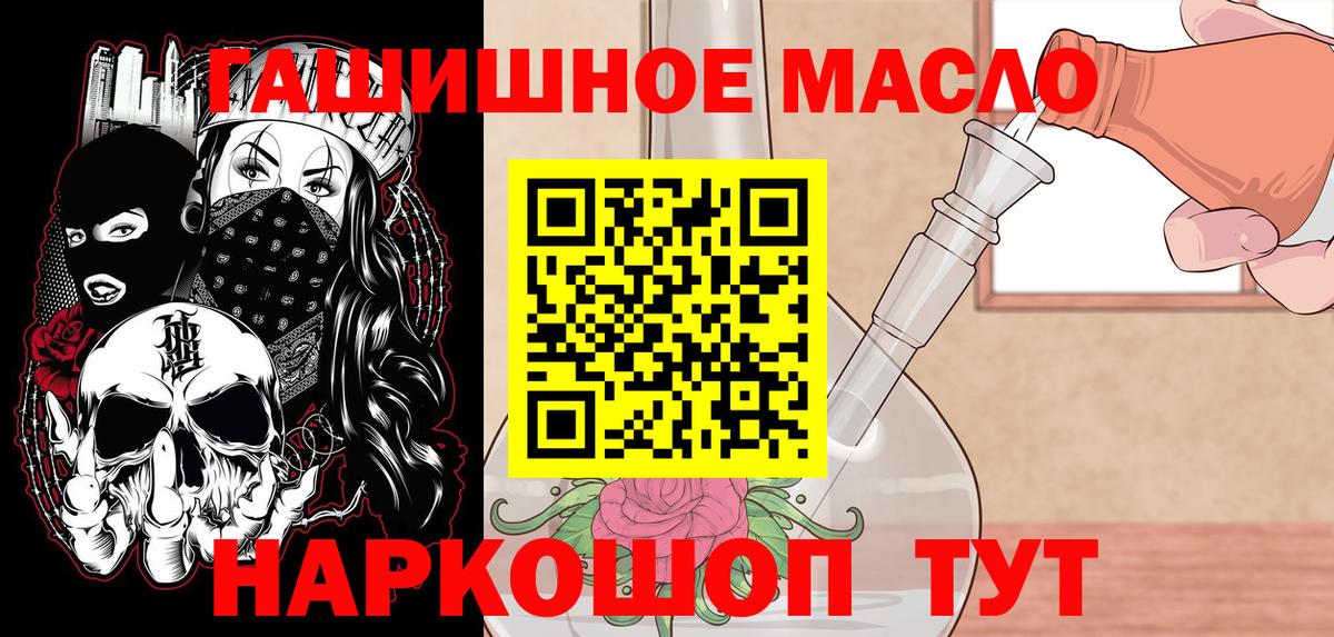 Дистиллят ТГК жижа Ипатово
