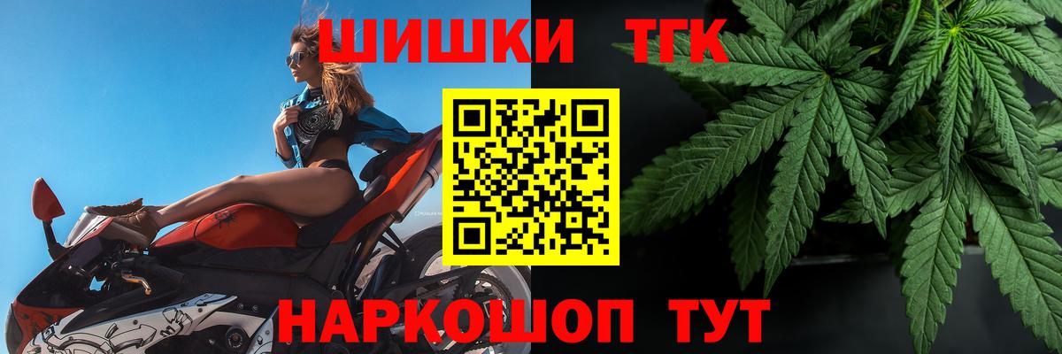 Ипатово  Шишки марихуана Ganja  Вход с VPN  Марихуана SATIVA & INDICA  Конопля MAZAR 